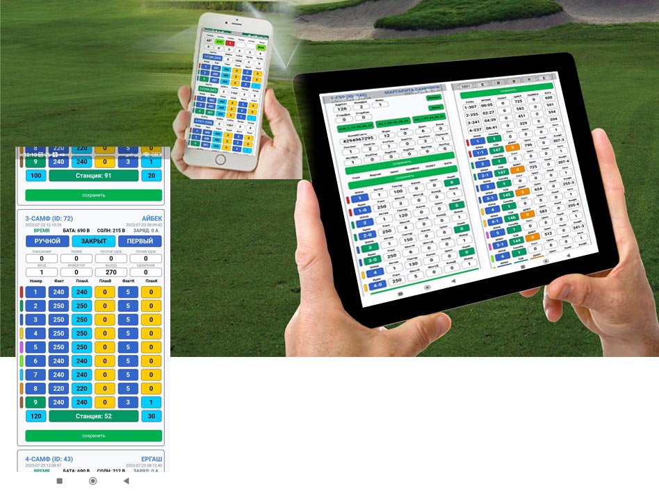 Приложение