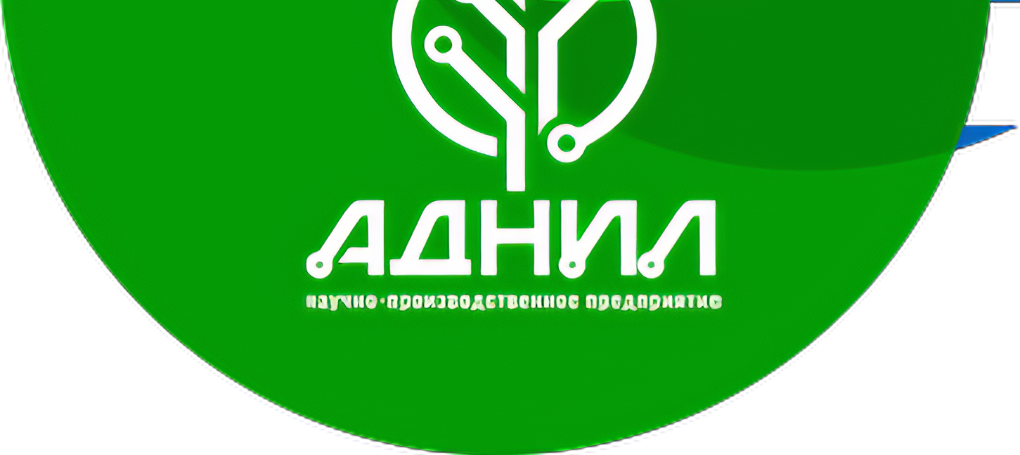 Аднил